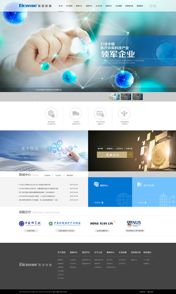 f40ad4ed54d8b53f2beb3717a53adffa_index_副本.jpg